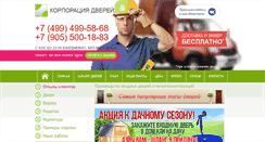 Desktop Screenshot of dverimetal.com
